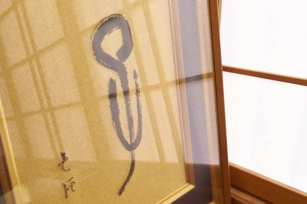 Kanki No Yado Kyoto Exterior photo